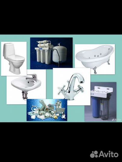 Услуги сантехника