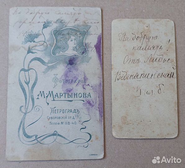 Старинные фотографии дети до 1917 Санкт Петербург