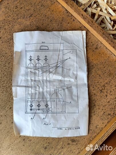 Прибор для отбора и хранения проб газа