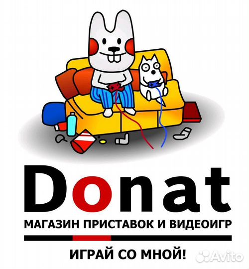 PS4 Watch Dogs ТЦ Юбилейный/компания Донат