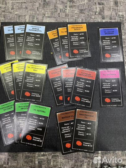 Монополия большая афера