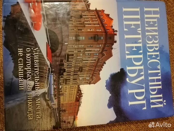 Книги энциклопедии