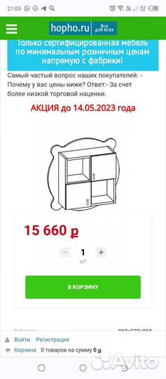 Полка для детской lazurit