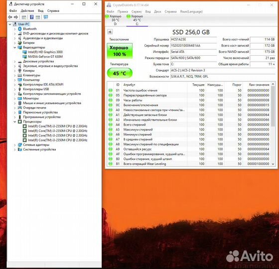 Игровой ноутбук Asus 17.3 