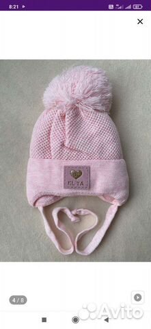 Шапка для девочки новая