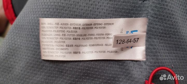 Куртка Button Blue Active