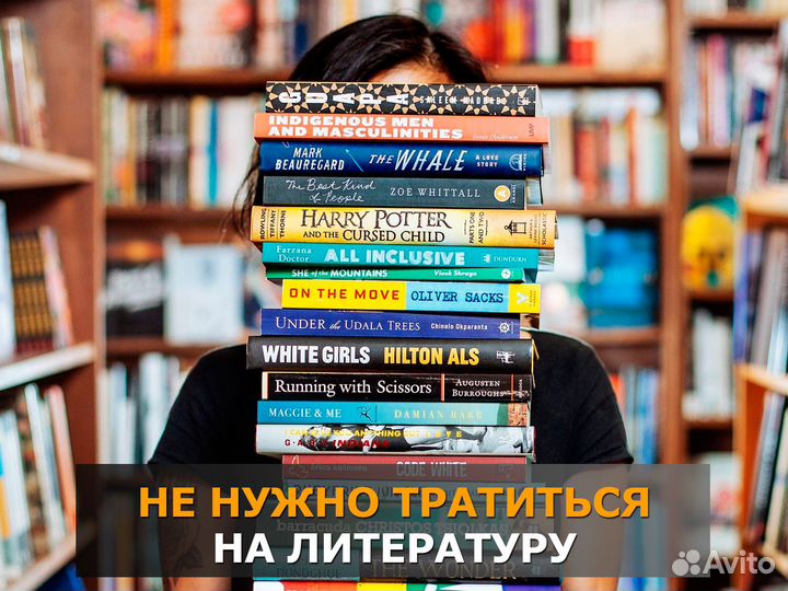 Репетитор по английскому языку онлайн