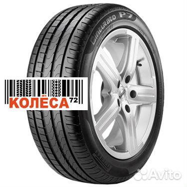Pirelli Cinturato P7 245/50 R19