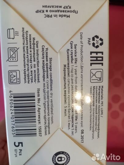 Многоразовые пакеты паучи для детского пюре