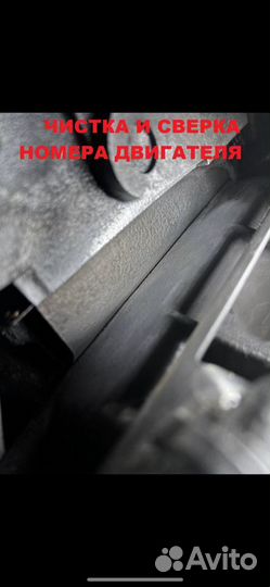 Автоэксперт,Автопроверка, Автоподбор