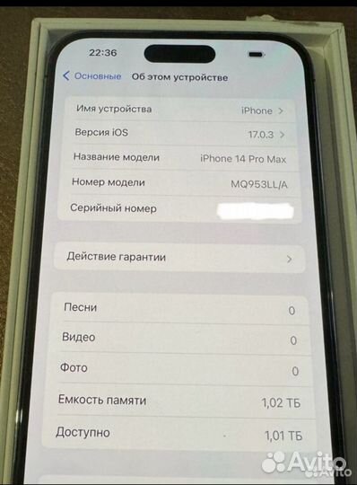iPhone 14 Pro Max, 128 ГБ