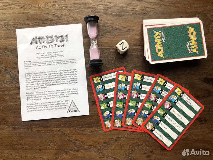 Настольная игра активити