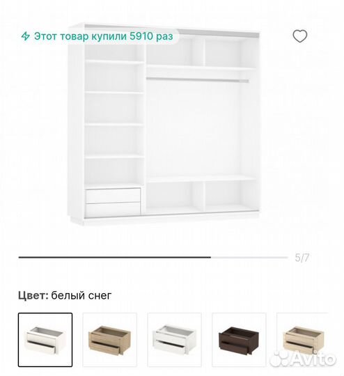Шкаф купе