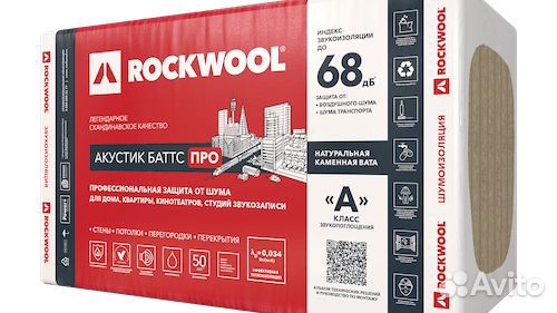 Утеплитель rockwool Акустик Баттс про 27*600*100