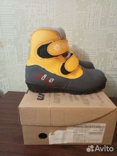 Лыжные ботинки