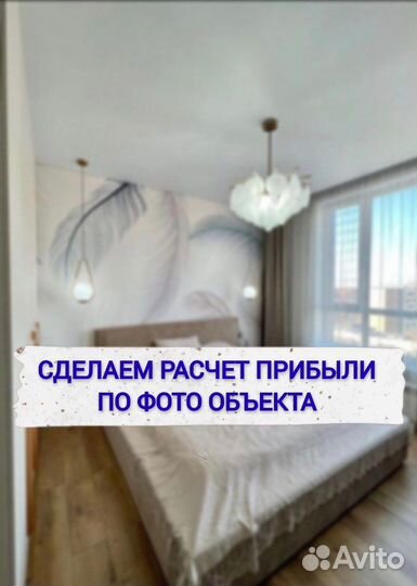 Доверительное управление недвижимостью