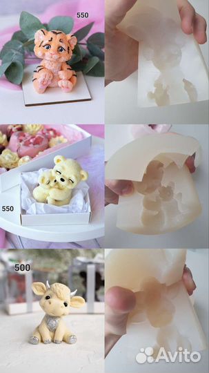 Формы/Молды лля шоколадных фигурок 3D