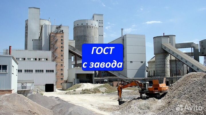 Бетон