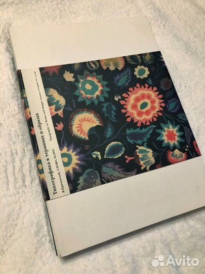 Типографика в терминах и образах первое издание