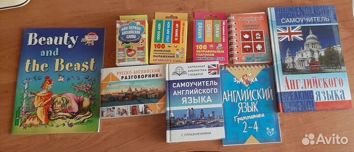 Книги по английскому языку
