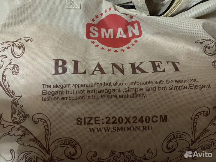 Плед покрывло травка персиковый 220 на 240