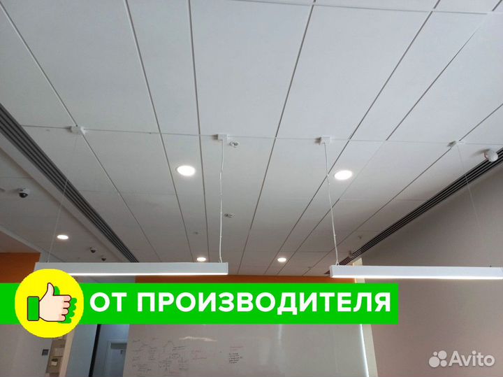 Линейный светодиодный светильник