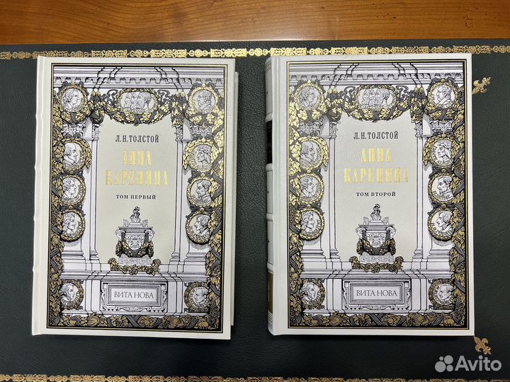 Вита Нова. Анна Каренина