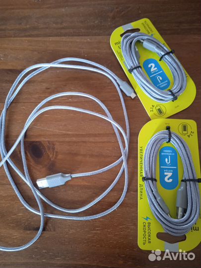 Кабель micro usb быстрая зарядка 2 m новая