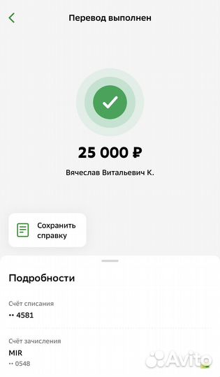 Продажа товаров и услуг по дропшиппингу. Доход 100