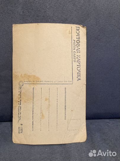 Почтовые карточки СССР