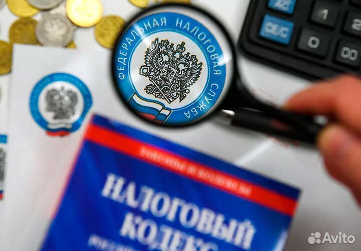 Услуги юриста по недвижимости