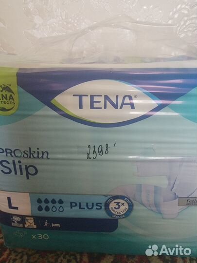 Памперсы для взрослых l 30 шт