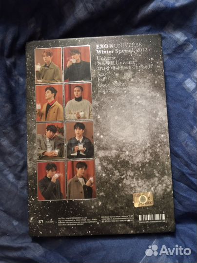 Альбом группы Exo universe