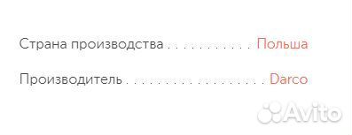 Колено гнутое короткое с шибером и люком