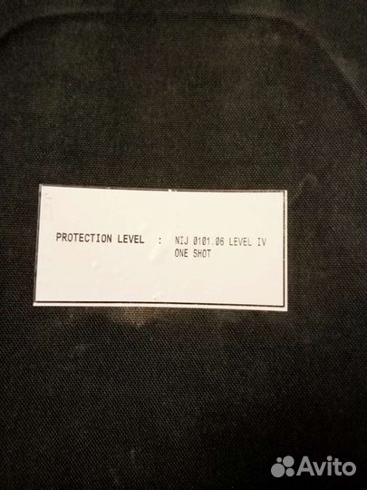 Бронеплиты керамические 5 класс