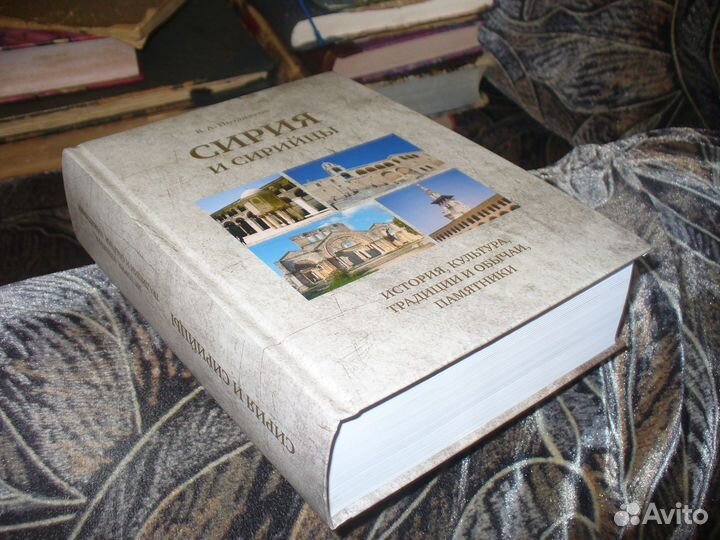 Книги по странам и континентам