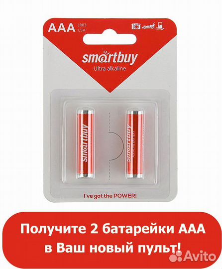 Пульт для тв Samsung BN59-01198C smart (# 1594)