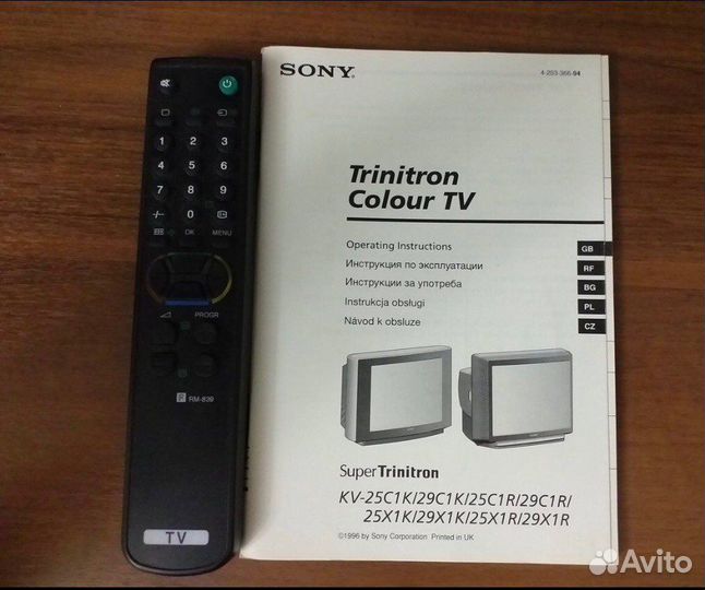 Телевизор Sony Trinitron KV-35X1R (25”, 63 см)