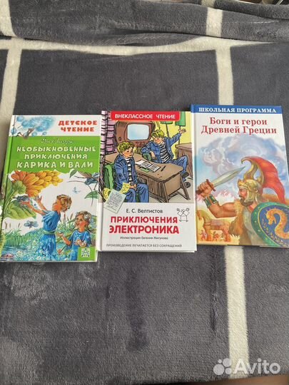 Детские книги новые