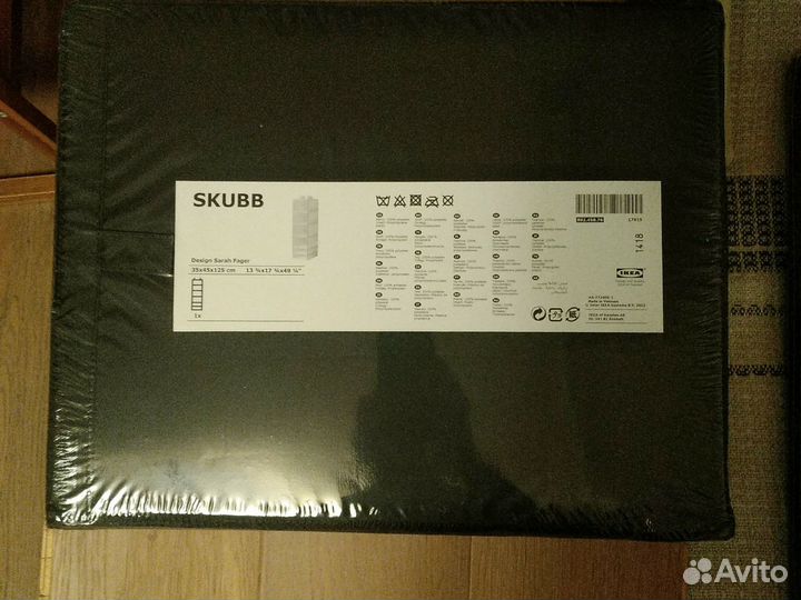 IKEA Подвесная система scubb