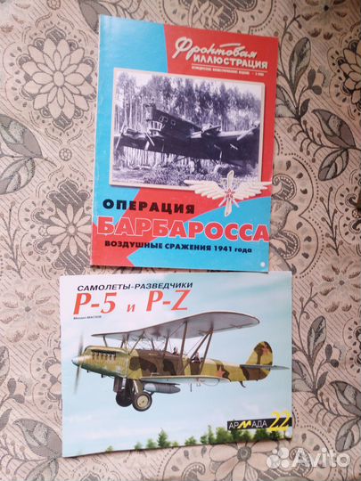 Моделизм книги - техника сражения - обмен