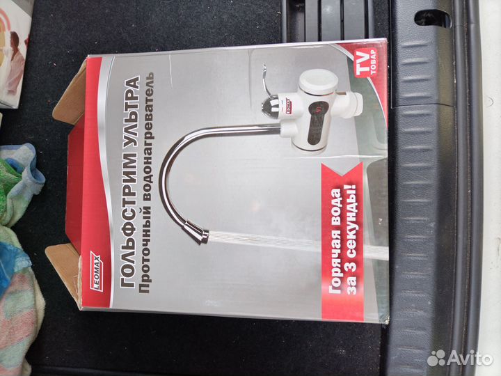 Водонагреватель проточный на кран