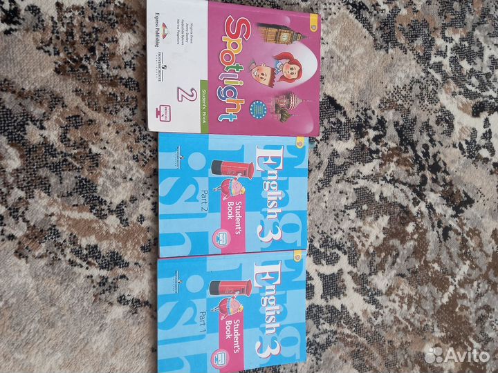 Учебник по английскому языку
