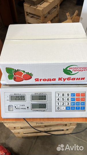 Клубника фермерская оптом заморозка