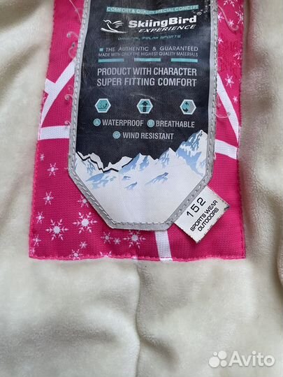 Лыжный костюм детский