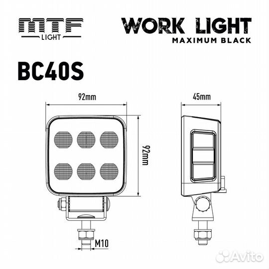 Прожектор светодиодный MTF Light серия maximum BLA