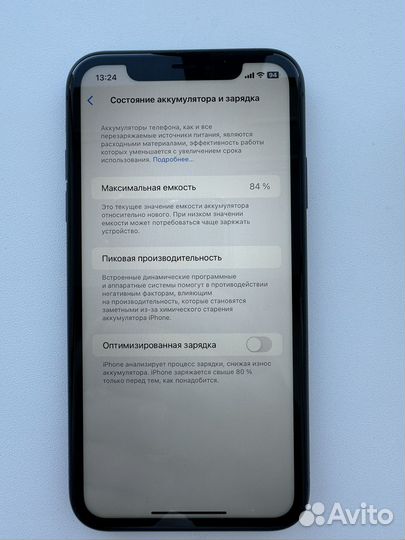 iPhone 11, 128 ГБ