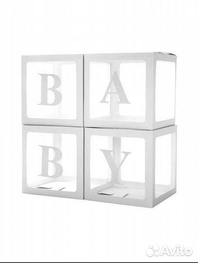 Набор коробок для праздника