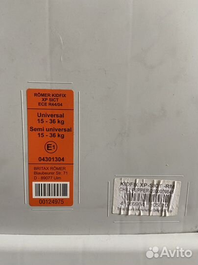 Детское автокресло britax romer xp sict