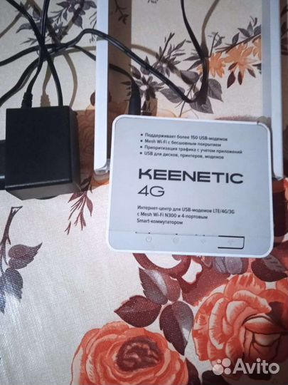 Wifi роутер keenetic